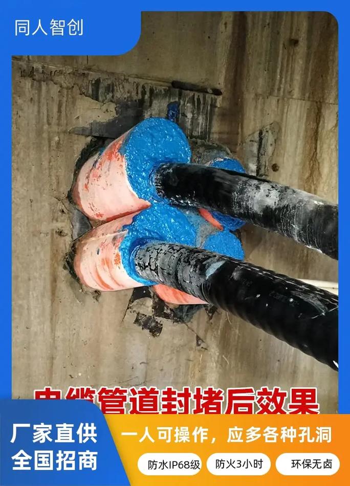 天津竖井电梯井高倍发泡封堵材料 密封专家解析防火封堵整体解决方案