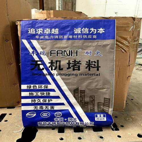 <具体厂家的防火封堵材料在实际项目中表现如何？维护阶段处理洞口再打开的现实观感>