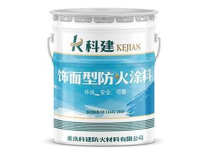 防火涂料行业走向合规化发展 防火封堵材料的整合与升级