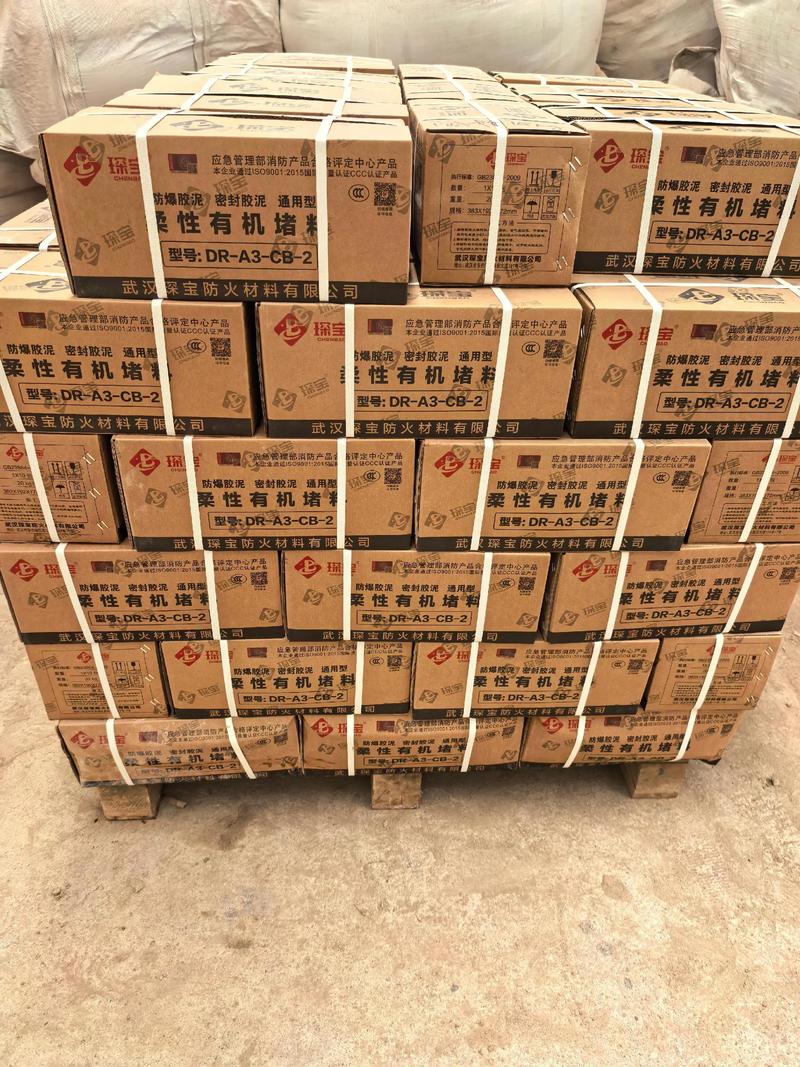 防火封堵材料 守护建筑安全的“隐形卫士”