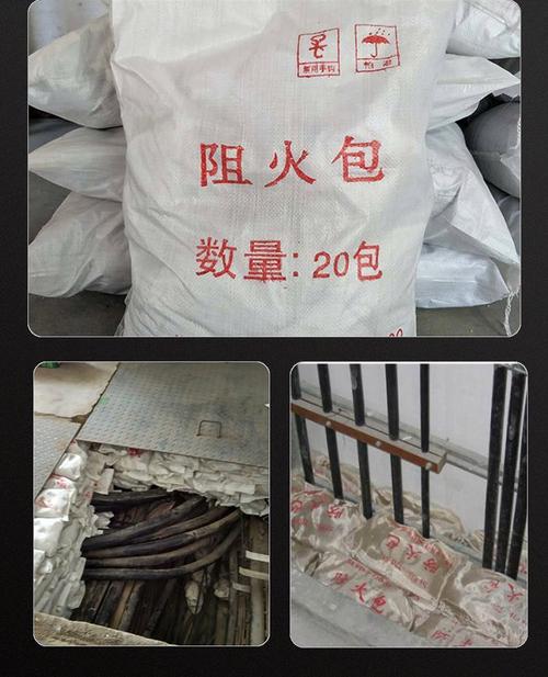 720型防火包在建筑桥架封堵中的关键作用与应用指南