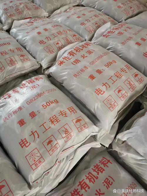 仕扬防火泥 重庆防火封堵材料的引领者，筑牢安全防线