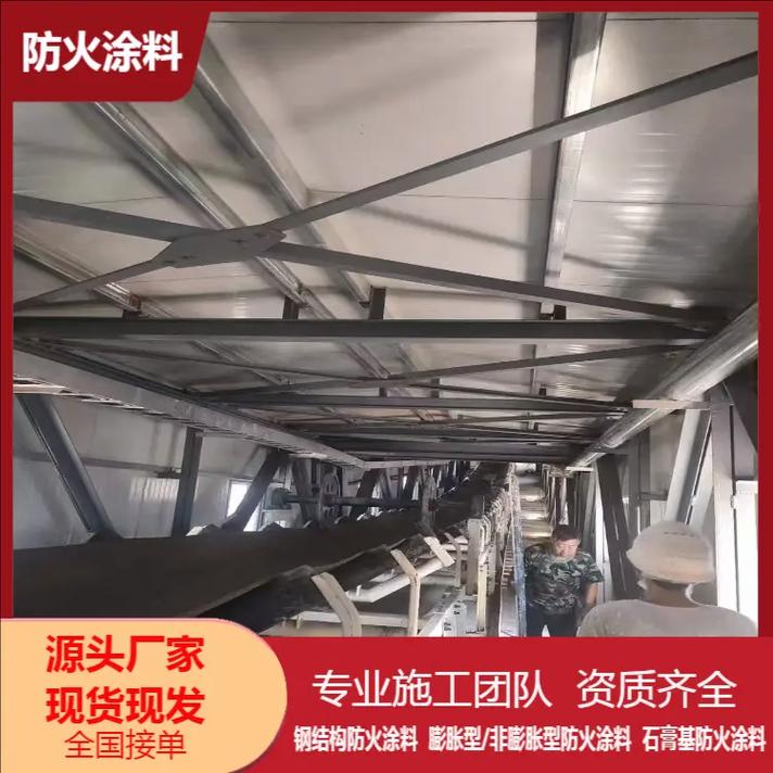 吉安防火封堵材料施工团队——石膏基防火涂料源头厂家，专业承接防火封堵工程