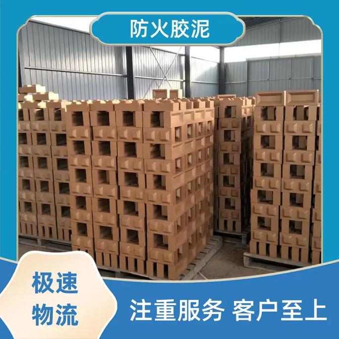 防火封堵材料 建筑工程中的安全守护者