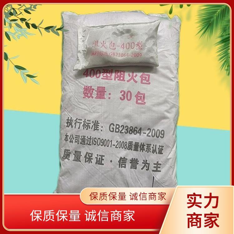 防火包一公斤价格与防火封堵材料选购指南